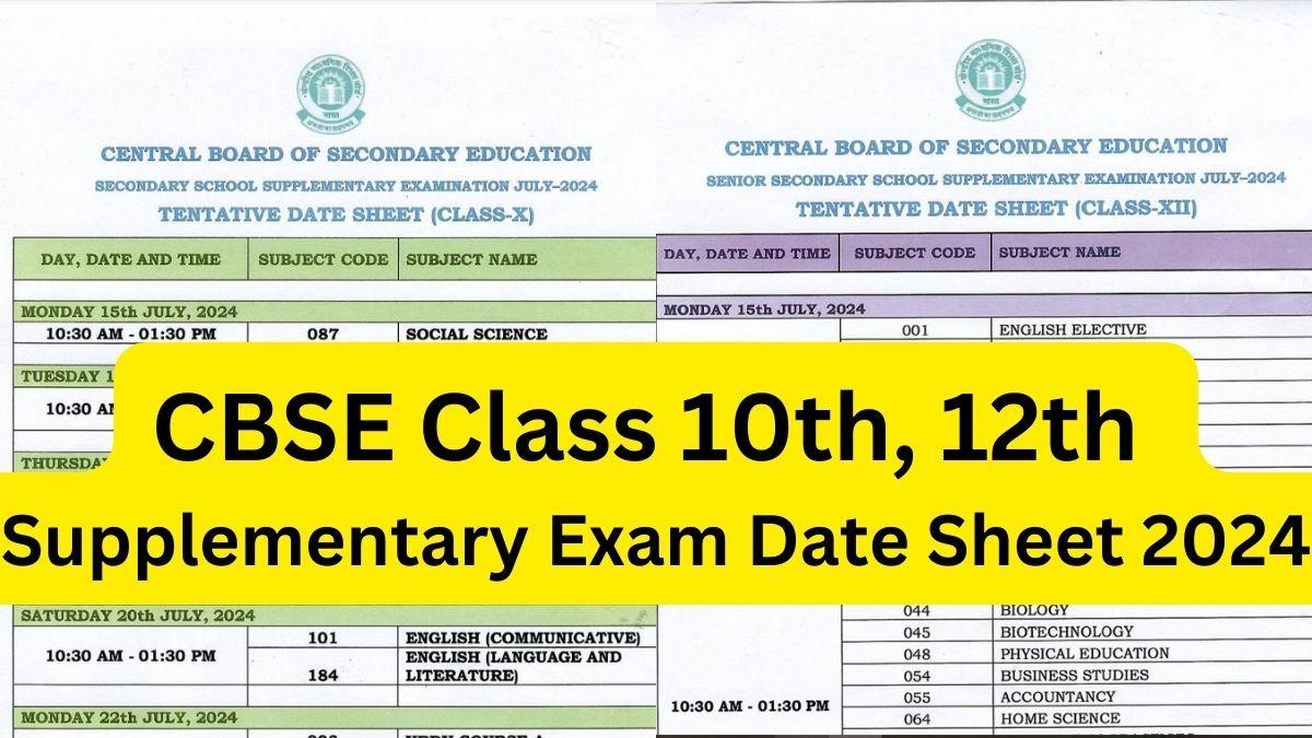 CBSE Class 10th, 12th Supplementary Exam Date Sheet 2024