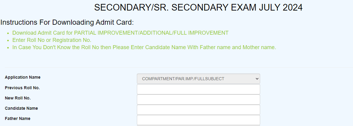 HBSE Compartment Exam Admit Card 2024