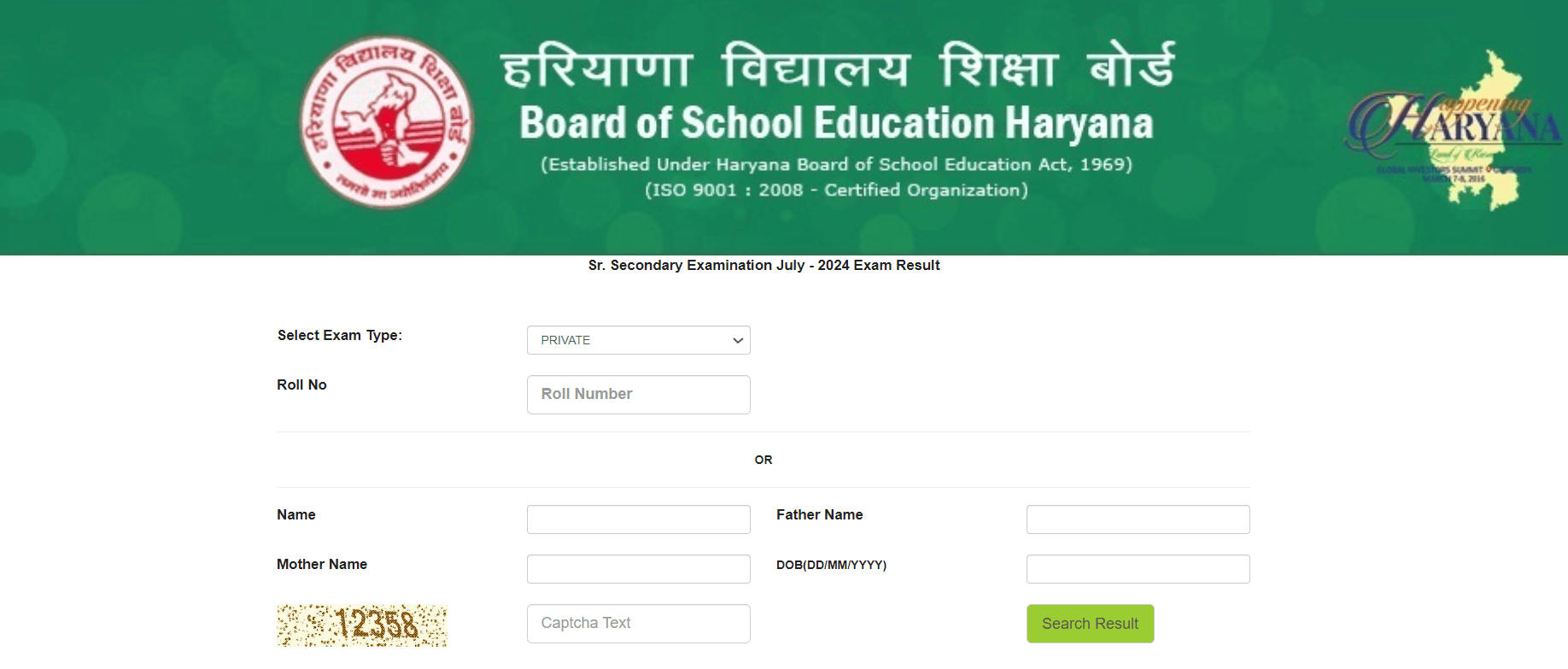 HBSE 12th Compartment Result 2024 Out,