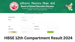 HBSE 12th Compartment Result 2024