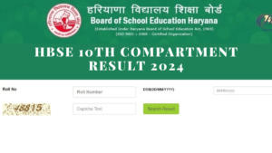 HBSE 10th Compartment Result 2024