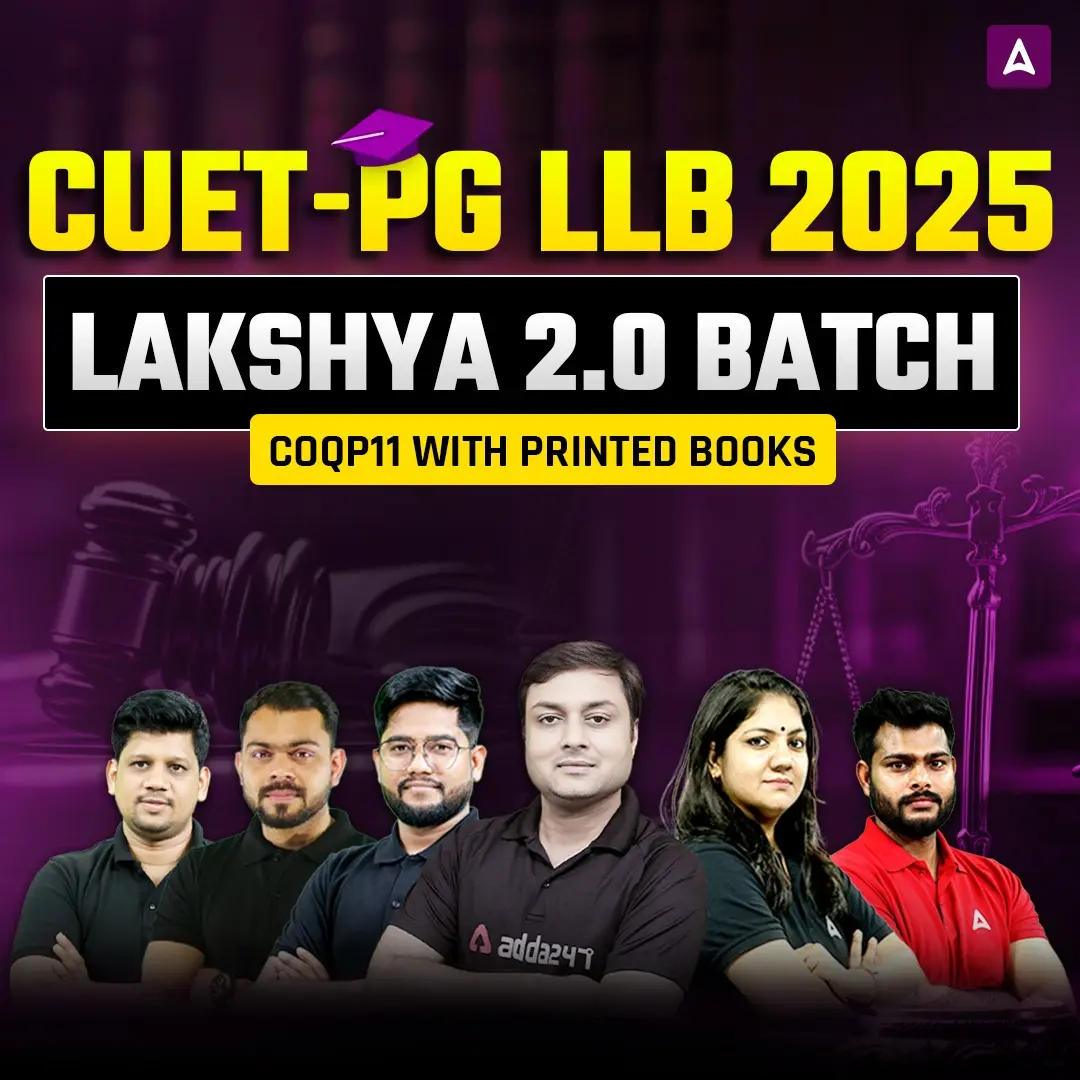 CUET PG LLB 2025