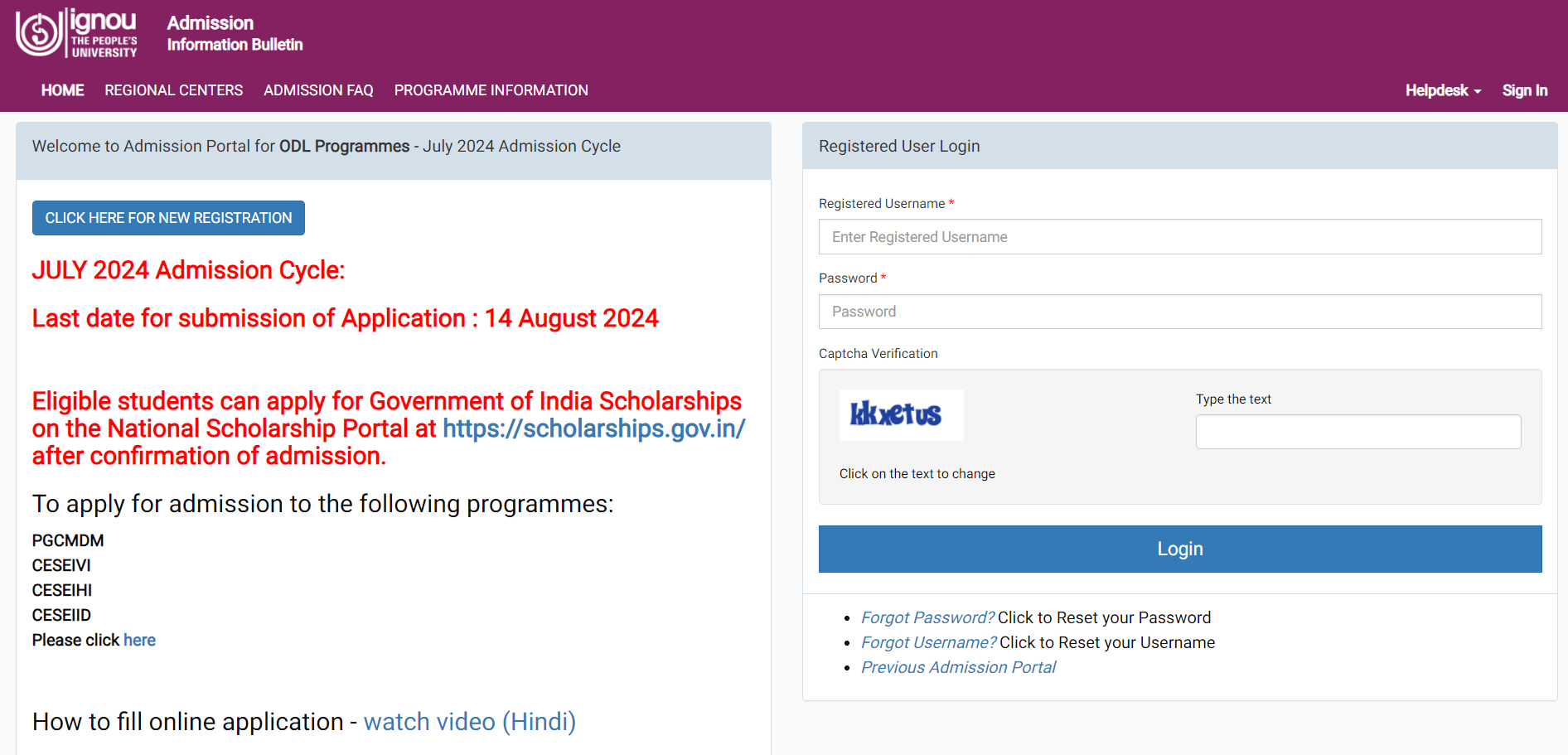 IGNOU July Session Admission 2024-25