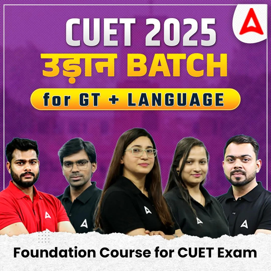 CUET 2025 उड़ान GT & Language Batch