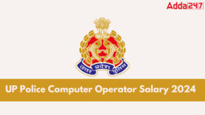 UP Police Computer Operator Salary 2024
