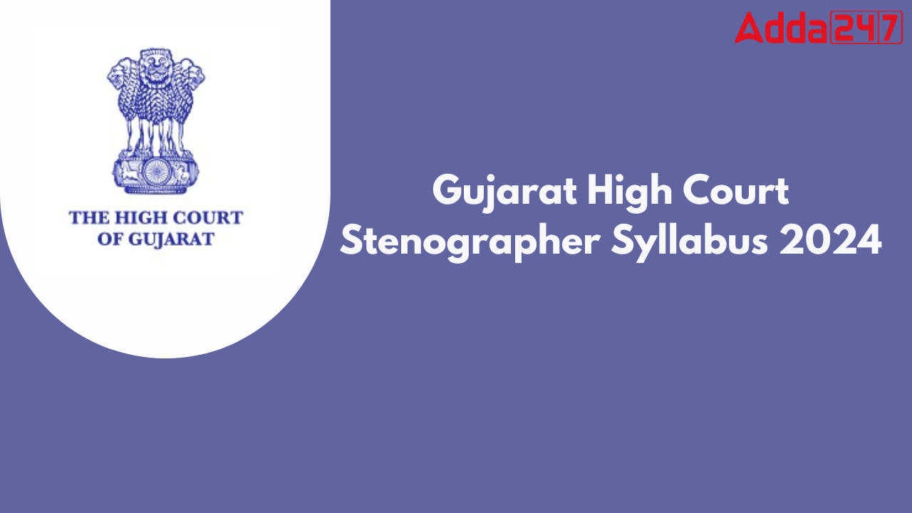 Gujarat High Court Stenographer Syllabus 2024