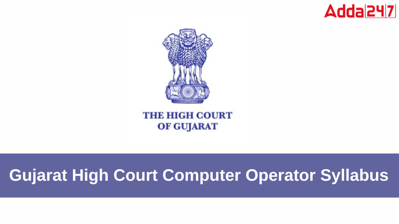 Gujarat High Court Computer Operator Syllabus and Exam Pattern