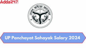 UP Panchayat Sahayak Salary 2024
