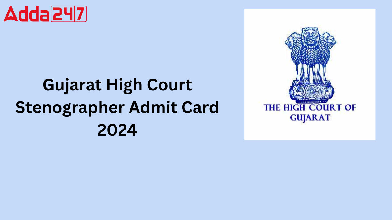 Gujarat High Court Stenographer Admit Card 2024