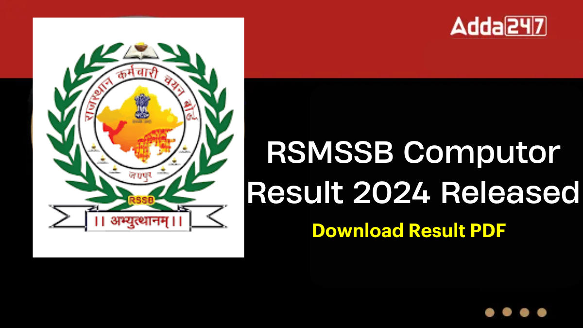 RSMSSB Computor Result 2024