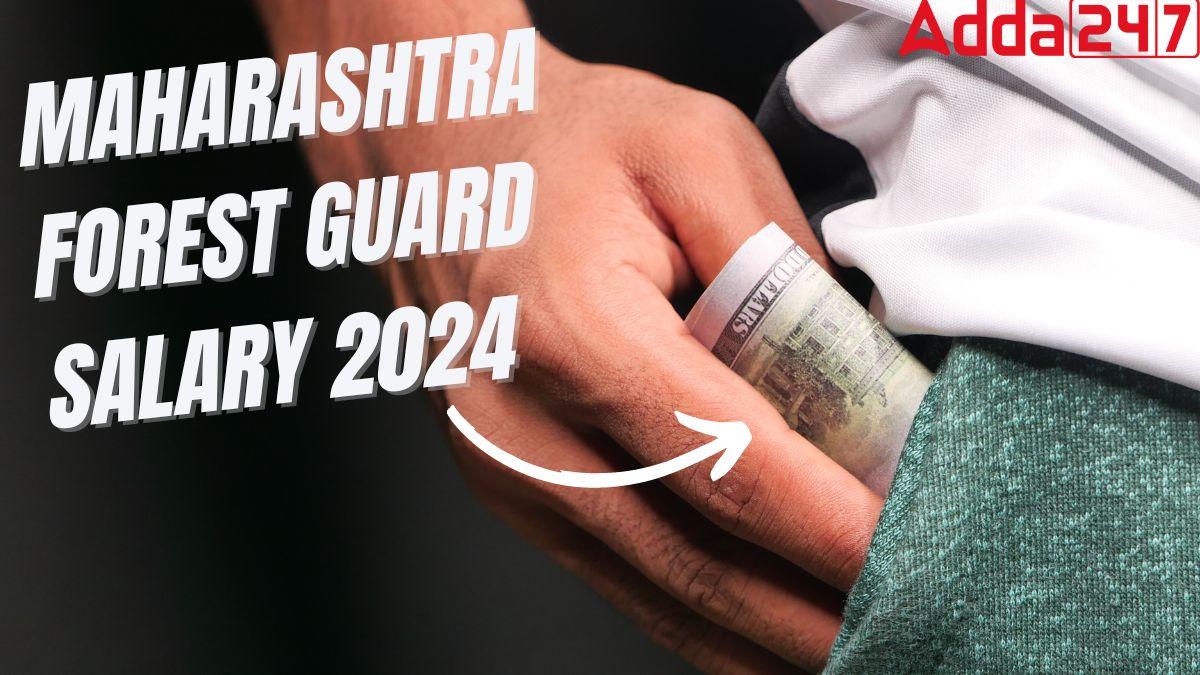 Maharashtra Forest Guard Salary 2024