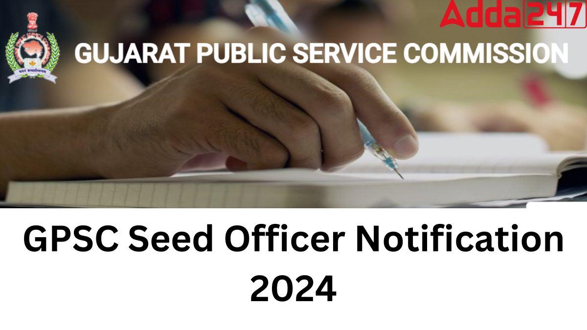 GPSC Seed Officer Recruitment