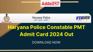 Haryana Police Constable PMT Admit Card 2024 Out, Download Now