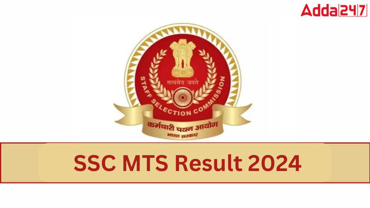 SSC MTS Result 2024