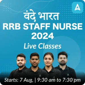 RRB Paramedical Staff Previous Year Question Papers, Download PDFs_3.1