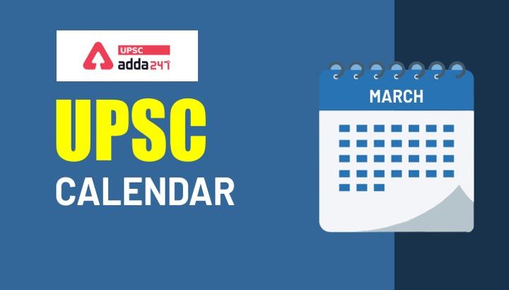 UPSC Annual Calendar 2022 Released @upsc.gov.in | Check your exam dates now!_20.1