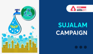 SUJALAM Campaign upsc