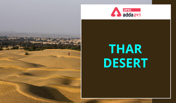 Thar Desert upsc