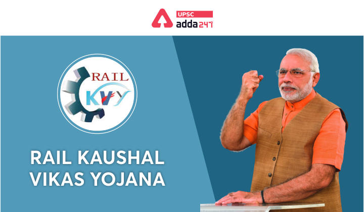 Rail Kaushal Vikas Yojana UPSC