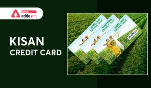 किसान क्रेडिट कार्ड योजना
