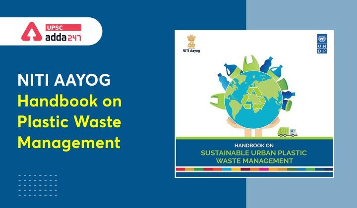 NITI AAYOG Handbook on Sustainable Plastic Management UPSC