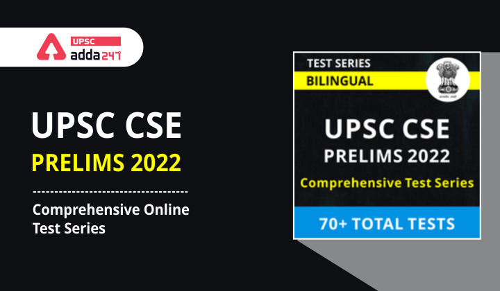 UPSC CSE Prelims 2022 Comprehensive Online Test Series