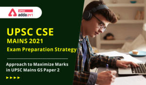 यूपीएससी सिविल सेवा मुख्य परीक्षा 2021  की तैयारी की रणनीति- विस्तृत पाठ्यक्रम एवं यूपीएससी  मुख्य परीक्षा जीएस पेपर 2 में अंकों को अधिकतम करने  हेतु दृष्टिकोण