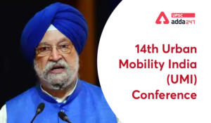 14th Urban Mobility India (UMI) Conference UPSC