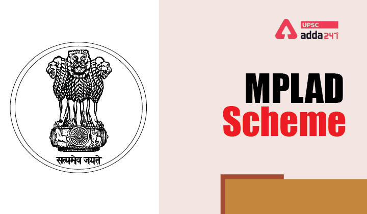 MPLAD Scheme UPSC