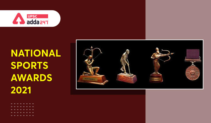 National Sports Awards 2021 UPSC