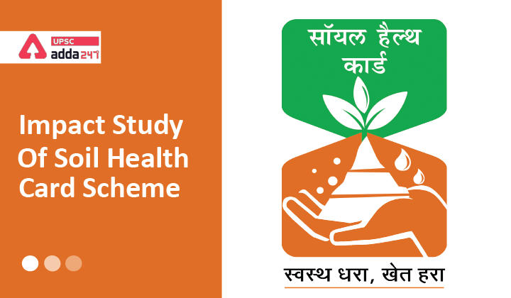 Impact Study of Soil Health Card Scheme UPSC