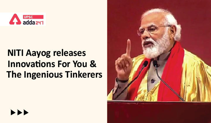 AIM NITI Aayog releases ‘Innovations For You’ & ‘The Ingenious Tinkerers’ UPSC