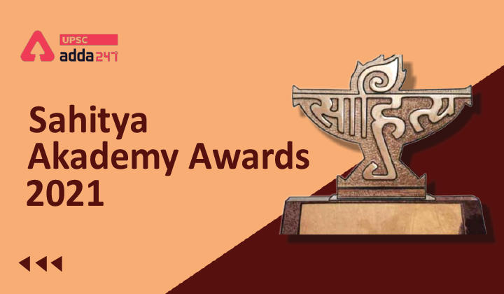 Sahitya Akademy Awards 2021_20.1