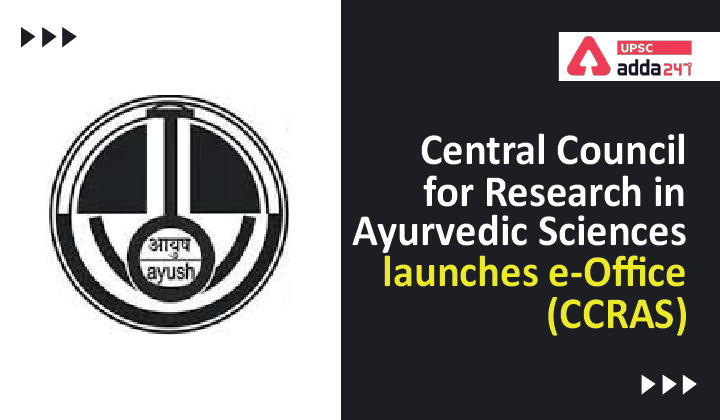 Central Council for Research in Ayurvedic Sciences (CCRAS) launches e-Office UPSC