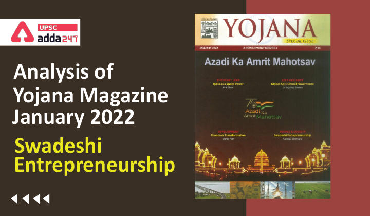 Analysis of Yojana Magazine: Swadeshi Entrepreneurship_20.1