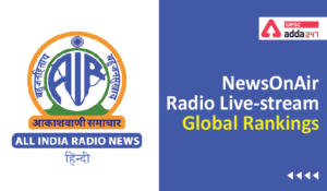 NewsOnAir Radio Live-stream Global Rankings UPSC