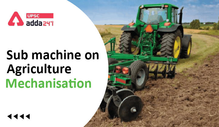 Sub machine on agriculture mechanisation