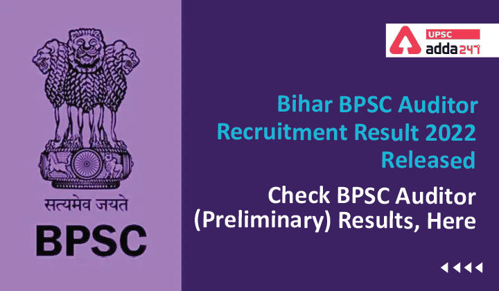 Bihar BPSC Auditor Recruitment Result 2022 Released Check BPSC Auditor (Preliminary) Results, Here