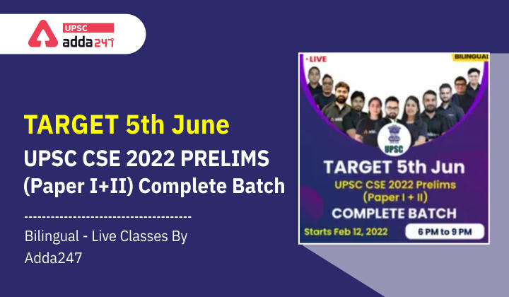 TARGET 5th June UPSC CSE 2022 Prelims (Paper I + II) Complete Batch