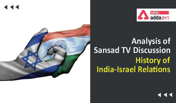 Analysis of Sansad TV Discussion: History of India-Israel Relations_20.1