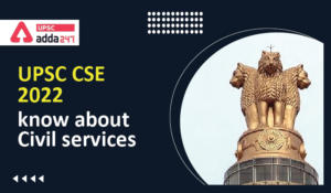 UPSC CSE 2022 know about civil services