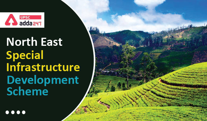 North East Special Infrastructure Development Scheme (NESIDS) UPSC