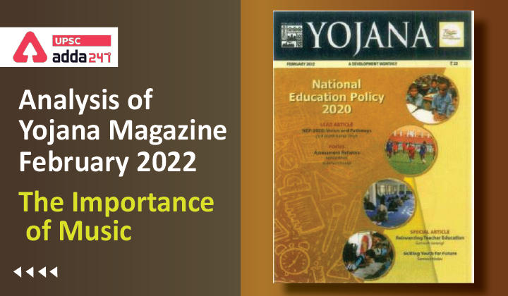 Analysis of Yojana Magazine: The Importance of Music_20.1
