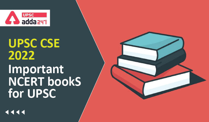 UPSC CSE 2022 Important NCERT books for UPSC