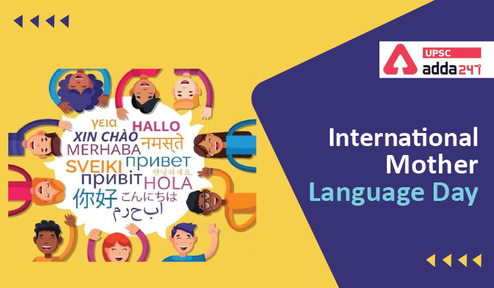 International Mother Language Day UPSC
