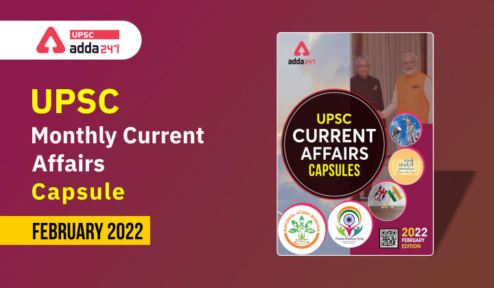 UPSC Monthly Current Affairs Capsule - February 2022