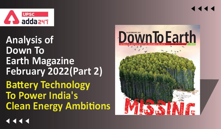 Analysis of Down To Earth Magazine February 2022(Part 2) Battery Technology To Power India's Clean Energy Ambitions