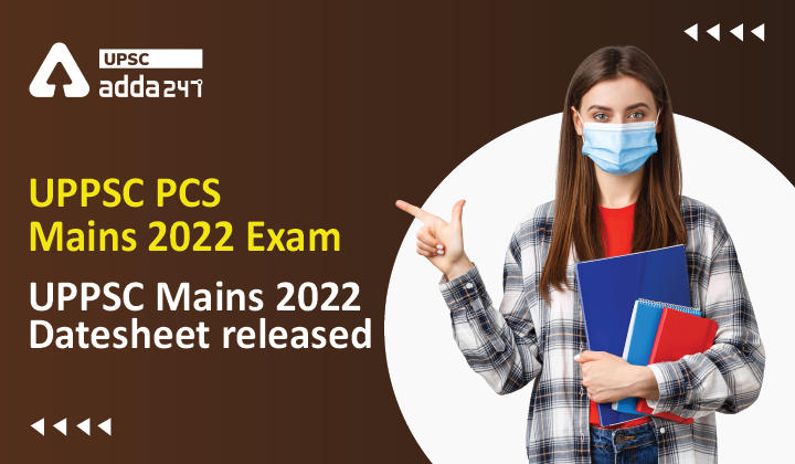 UPPSC PCS Mains 2022 Exam Date sheet released