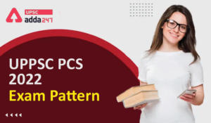 UPPSC PCS Exam Pattern 2022