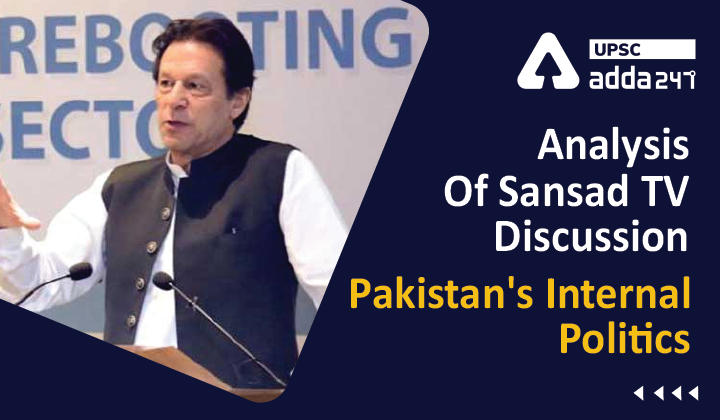 Analysis Of Sansad TV Discussion ''Pakistan's Internal Politics''